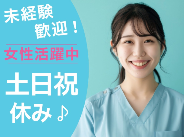 病院での入院計算補助/HRS0012-184038