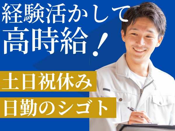 製造工場でのクレーン・玉掛け作業/HHR0101-186635