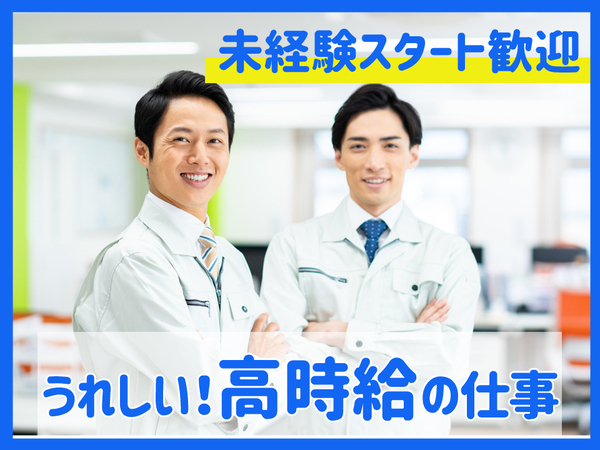 Jobs