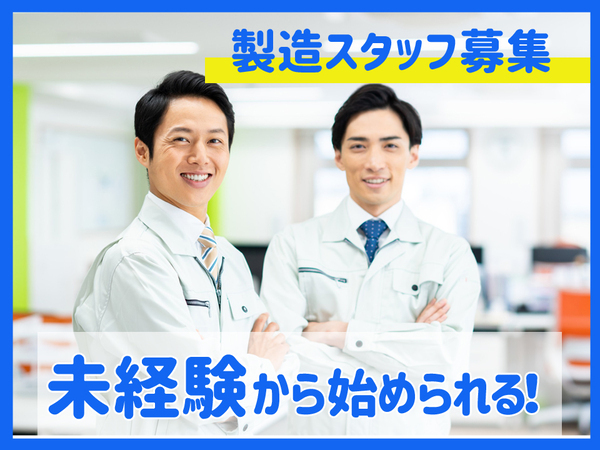 Jobs