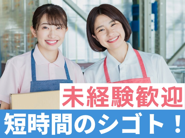 食品倉庫内でのピッキングや仕分け作業/OKM0024-183938