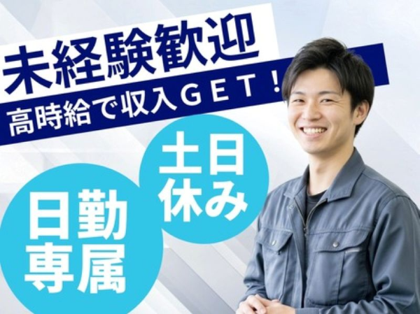 ゴルフクラブの製造補助/HHR0101-186940