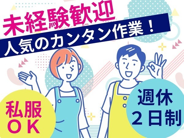 倉庫内でのピッキング作業/HHR0101-185770
