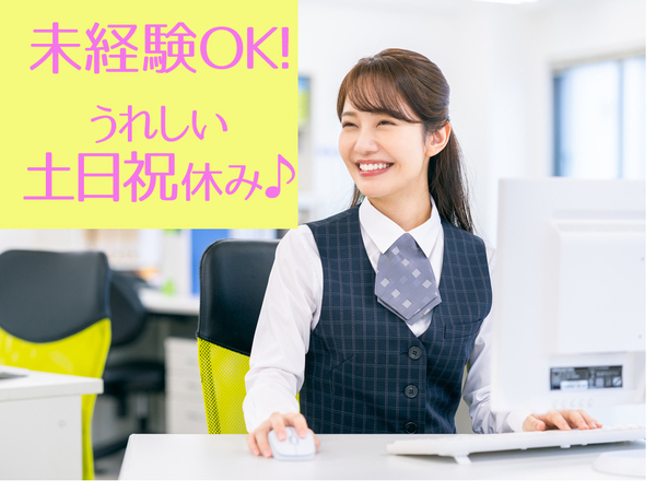 Jobs