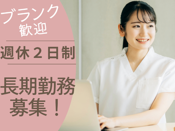 介護施設での看護師/HHR0101-183431