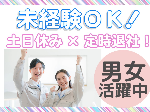 ケーブルの結束など軽作業/TKM0015-186857