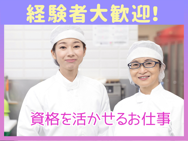 Jobs