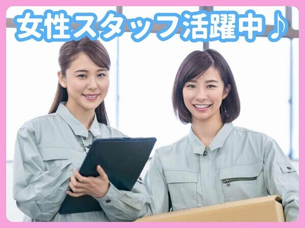 Jobs