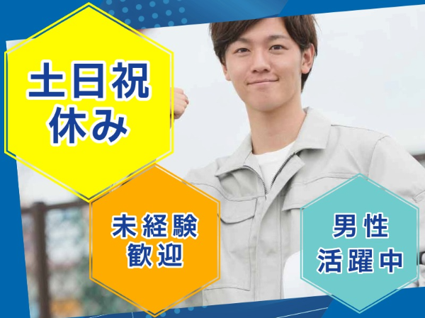レンタル用機械の洗浄・清掃/MRG0016-184250