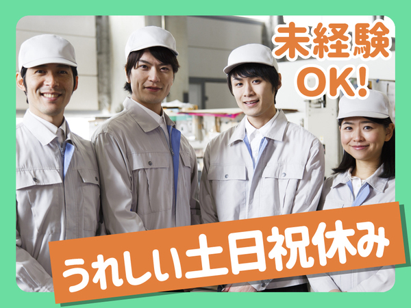 Jobs