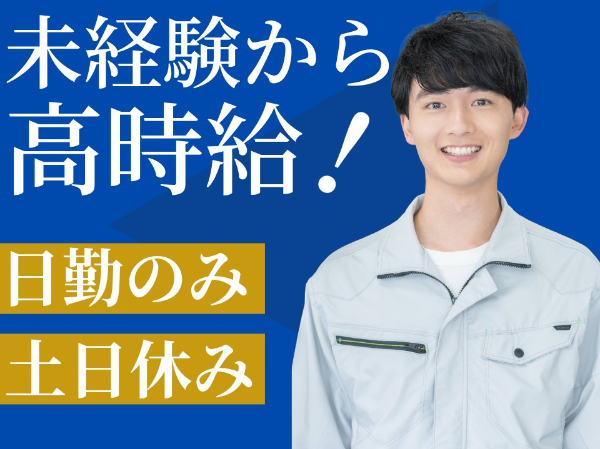 化粧品工場での計量や運搬作業/TKS0017-181583