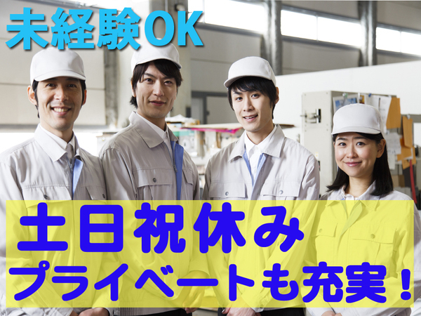 Jobs
