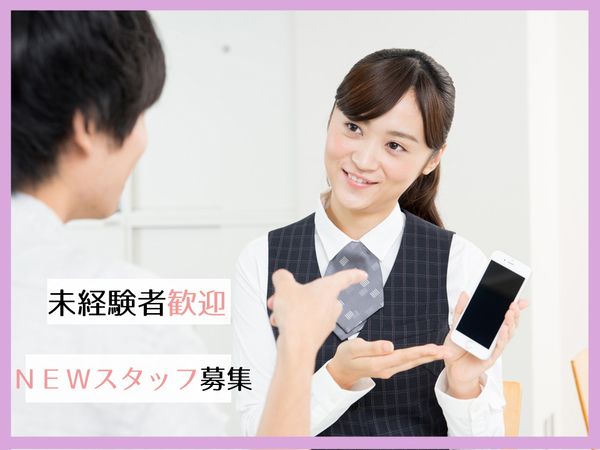 Jobs