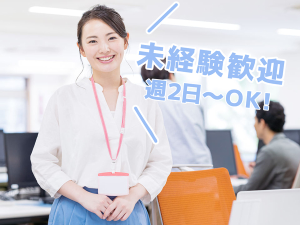 パスポート作成に関する一般事務/OKE0009-184745