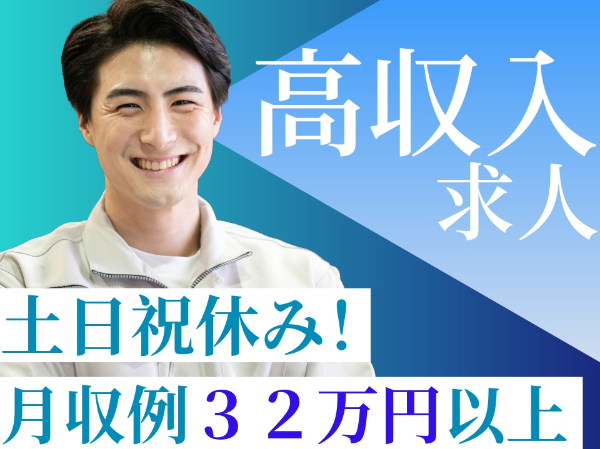 パーツのピッキング・運搬/OKE0009-181602