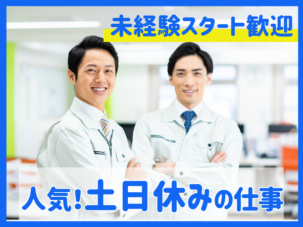 Jobs