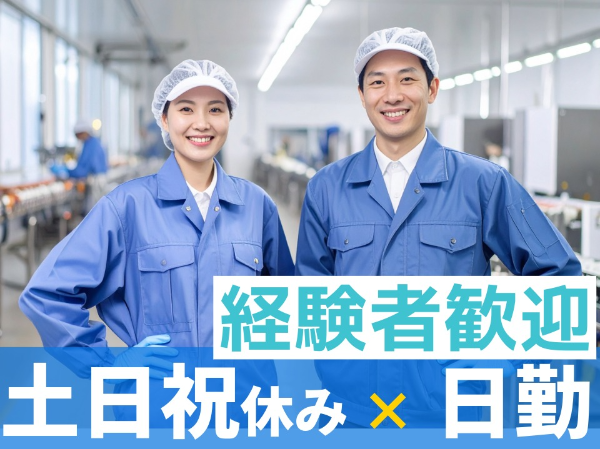 製薬工場での検査・包装/TKS0017-183168