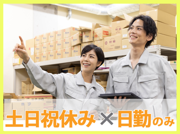 工場での組み立て作業/HRS0012-184313