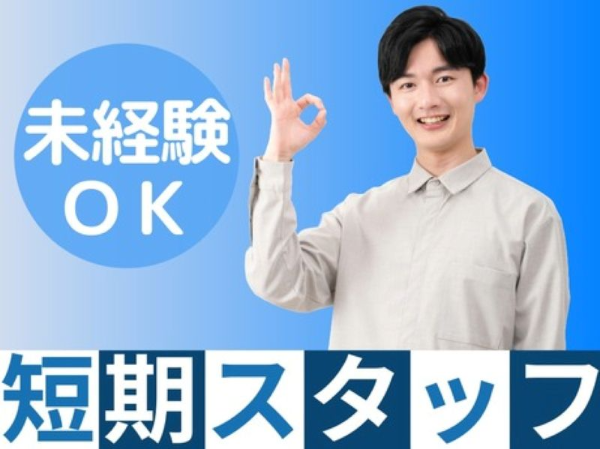 段ボールの製造作業/OKM0024-187014