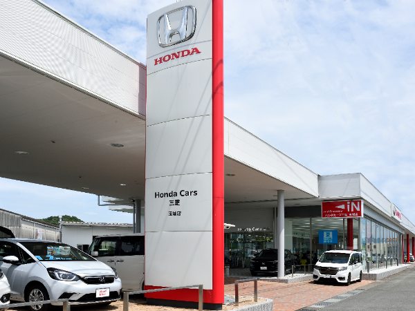 【伊勢地区】Hondaディーラーの営業職！福利厚生充実／長期連休あり