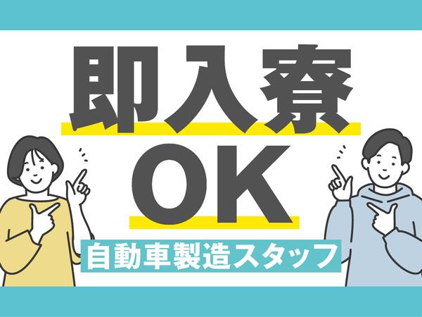 Jobs
