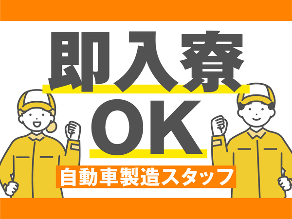Jobs