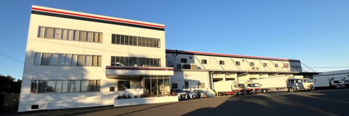 株式会社盛功流通