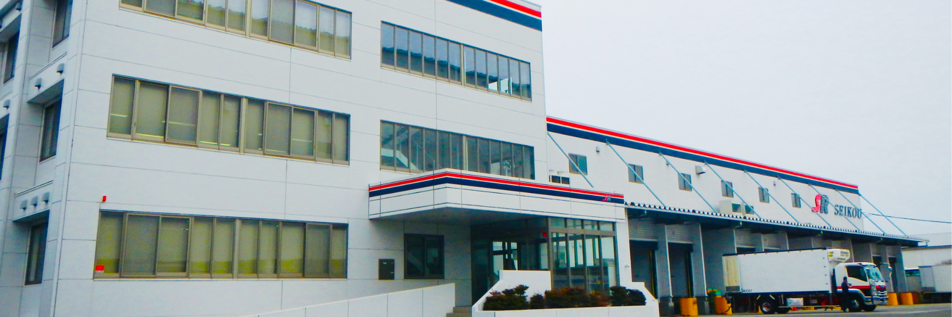 株式会社盛功流通