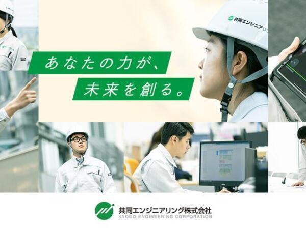 CADオペレーター