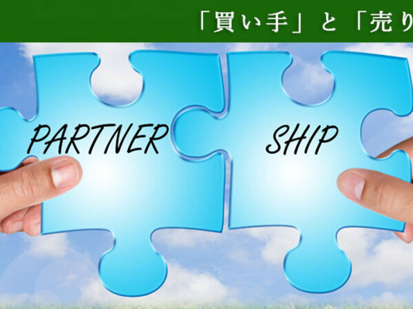建築業界のコスト削減コンサル営業