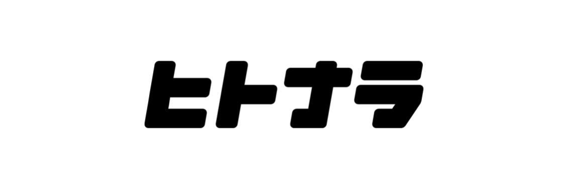 株式会社ヒトナラ