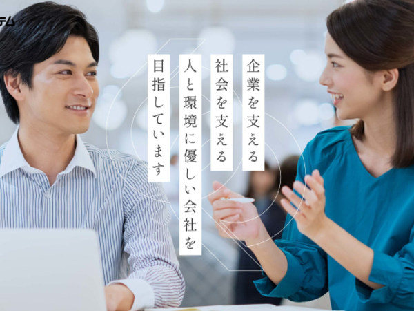 未経験からのITエンジニア