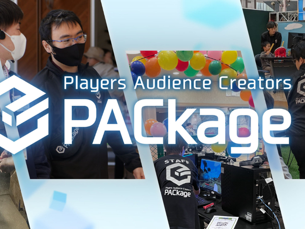 eスポーツイベントの企画制作