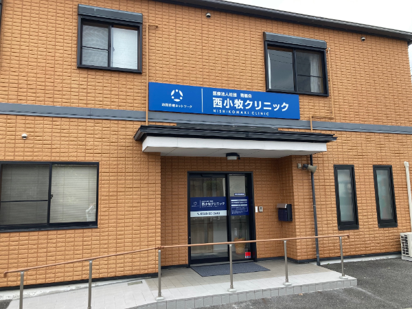 看護師（正社員）　西小牧クリニック