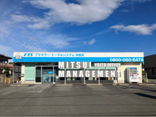 【矢板市/正社員/営業スタッフ】◆固定給30万円~+インセンティブ+諸手当あり◆営業未経験でも歓迎◆ノルマなし×インバウンド営業で始めやすい◆年末年始・夏季休暇も充実◆奨学金返済支援制度あり◆車通勤OK&寮完備で安心◆結婚・出産祝い金あり!