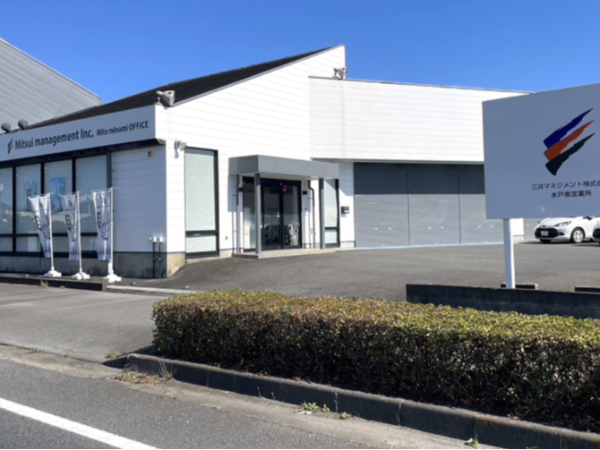 【水戸市/正社員/営業スタッフ】◆固定給30万円～＋インセンティブ＋諸手当あり◆営業未経験でも歓迎◆ノルマなし×インバウンド営業で始めやすい◆年末年始・夏季休暇も充実◆奨学金返済支援制度あり◆車通勤OK＆寮完備で安心◆結婚・出産祝い金あり！