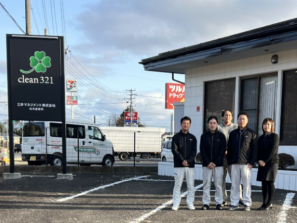 【矢吹町/正社員/工事スタッフ】◆業界未経験OK◆月給30～50万円＋各種手当◆充実の福利厚生◆奨学金返済支援制度あり◆産休・育休取得実績あり◆賞与年2回◆奨励金、随時昇給あり◆勤続年数長い方も多数◆イチから手に職をつけるチャンス！