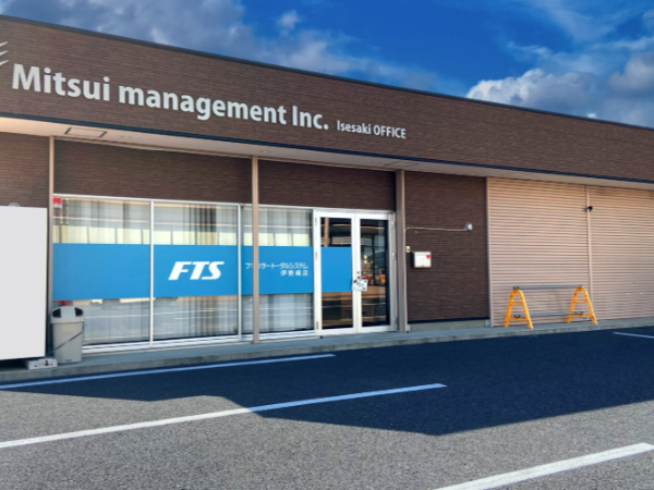 【伊勢崎市/正社員/営業スタッフ】◆固定給30万円～＋インセンティブ＋諸手当あり◆営業未経験でも歓迎◆ノルマなし×インバウンド営業で始めやすい◆年末年始・夏季休暇も充実◆奨学金返済支援制度あり◆車通勤OK＆寮完備で安心◆結婚・出産祝い金あり！