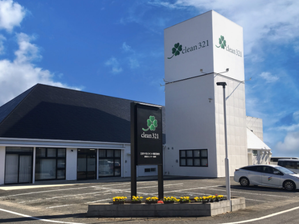 【高崎市/正社員/営業スタッフ】◆固定給30万円～＋インセンティブ＋諸手当あり◆営業未経験でも歓迎◆ノルマなし×インバウンド営業で始めやすい◆年末年始・夏季休暇も充実◆奨学金返済支援制度あり◆車通勤OK＆寮完備で安心◆結婚・出産祝い金あり！