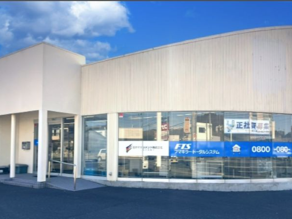 【いわき市/正社員/営業スタッフ】◆固定給30万円～＋インセンティブ＋諸手当あり◆営業未経験でも歓迎◆ノルマなし×インバウンド営業で始めやすい◆年末年始・夏季休暇も充実◆奨学金返済支援制度あり◆車通勤OK＆寮完備で安心◆結婚・出産祝い金あり！