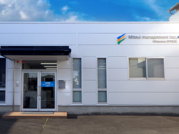 【静岡市/正社員/営業スタッフ】◆固定給30万円～＋インセンティブ＋諸手当あり◆営業未経験でも歓迎◆ノルマなし×インバウンド営業で始めやすい◆年末年始・夏季休暇も充実◆奨学金返済支援制度あり◆車通勤OK＆寮完備で安心◆結婚・出産祝い金あり！