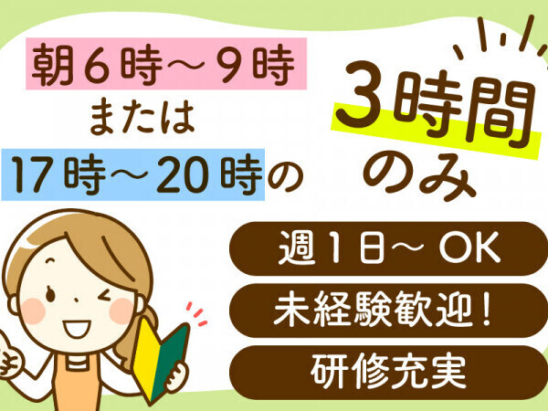 ob5p/障がい者グループホームクライスハイム大庭の世話人求人（パート）