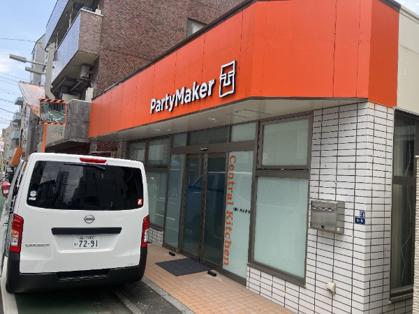 【Party Maker事業】サービス①ケータリングサービス （出張パーティーサービス）