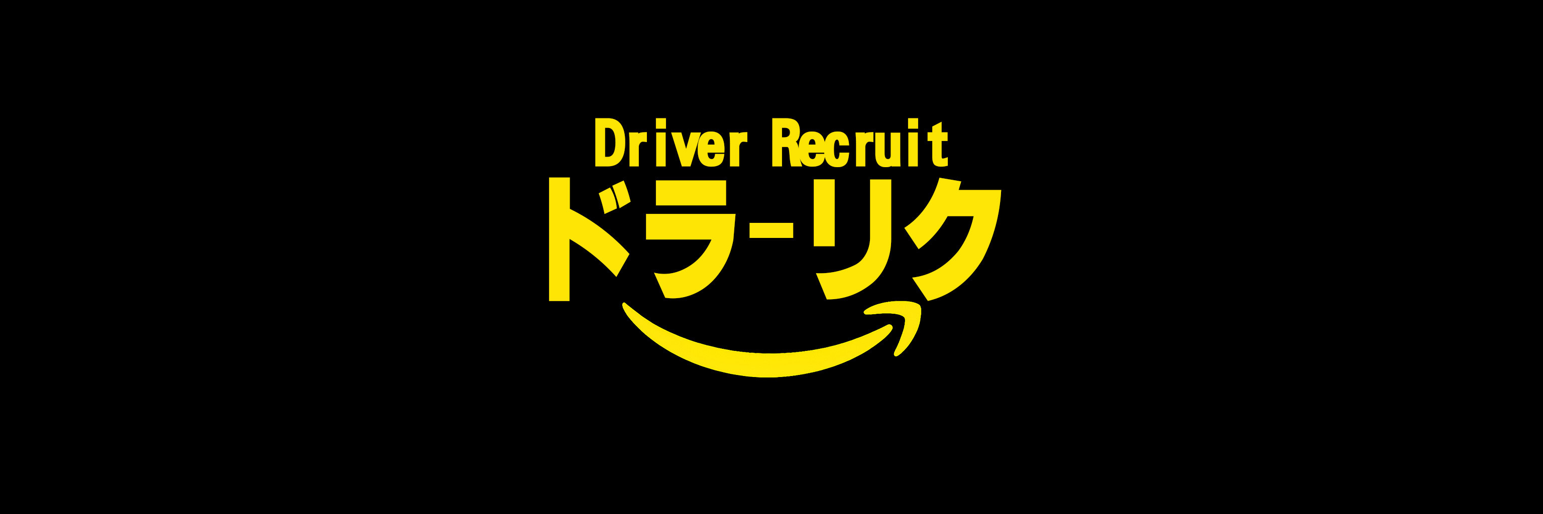 リバテック株式会社