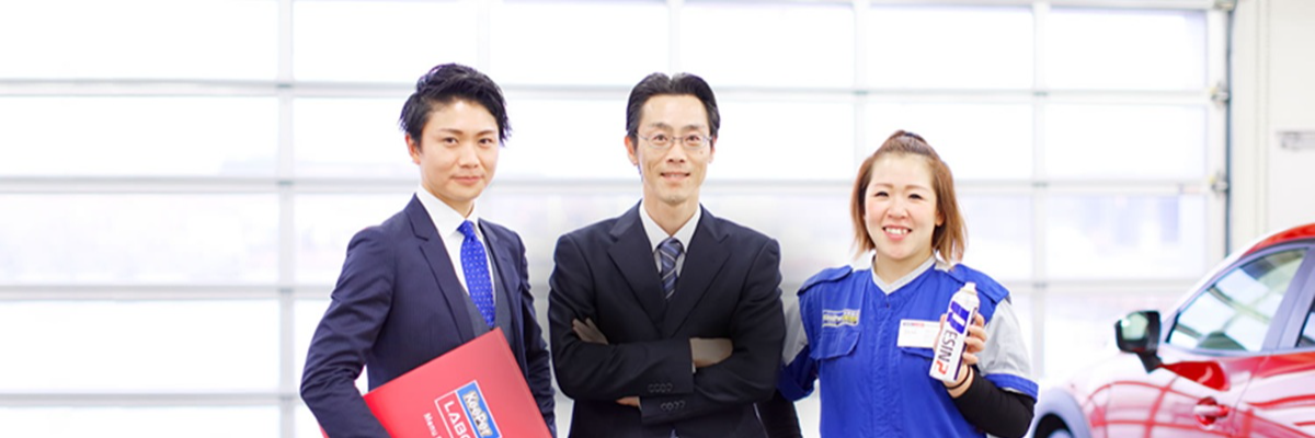 新興商事株式会社