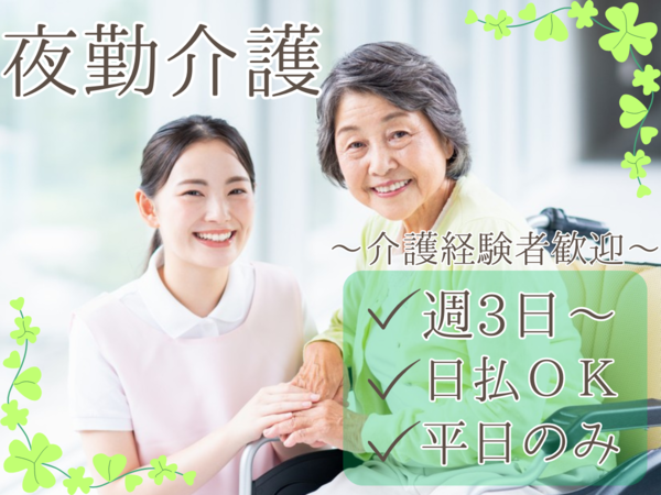 求職者・企業にとってのベストマッチングを実現