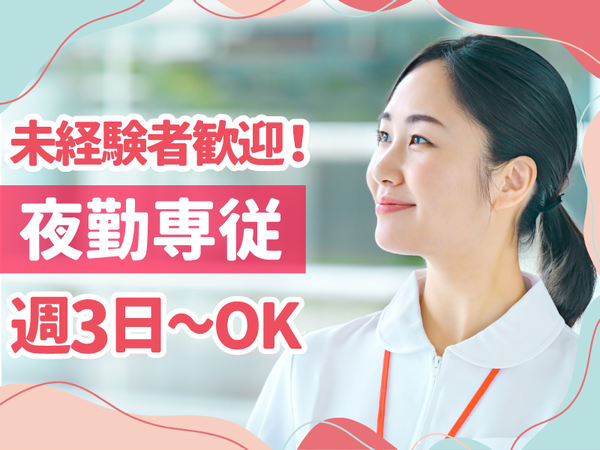 すべての人が、働く喜びを感じられる社会へ。