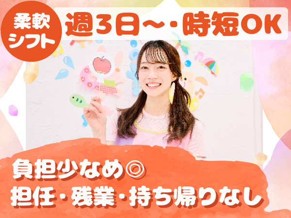 不可欠な仕事だからこそ、より良い労働環境を。