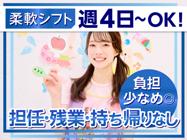 寄り添う姿勢と、次につなげる姿勢が高評価。