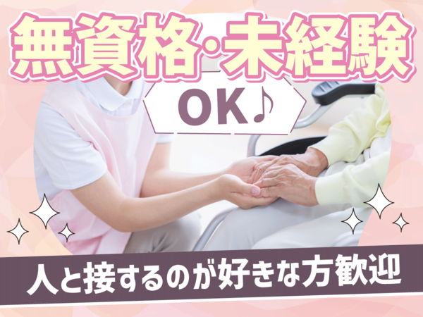 私たちについて